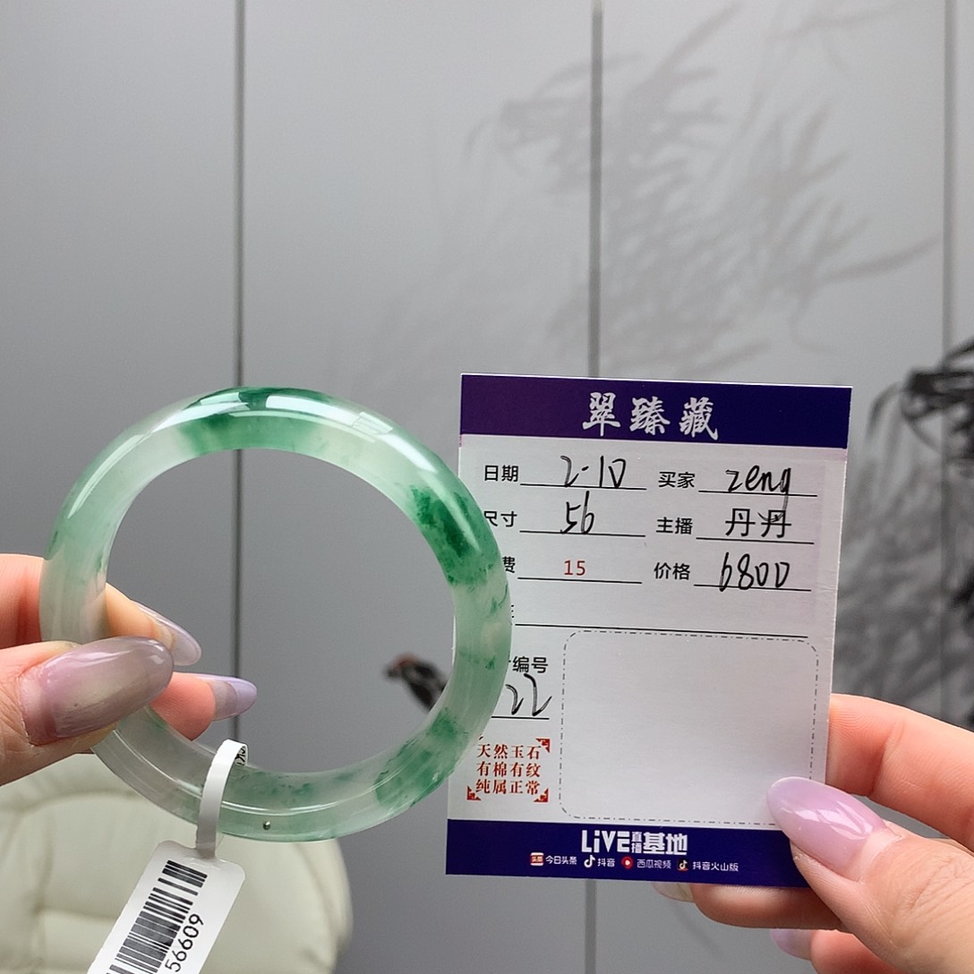 石英质玉手镯未镶嵌z****g56