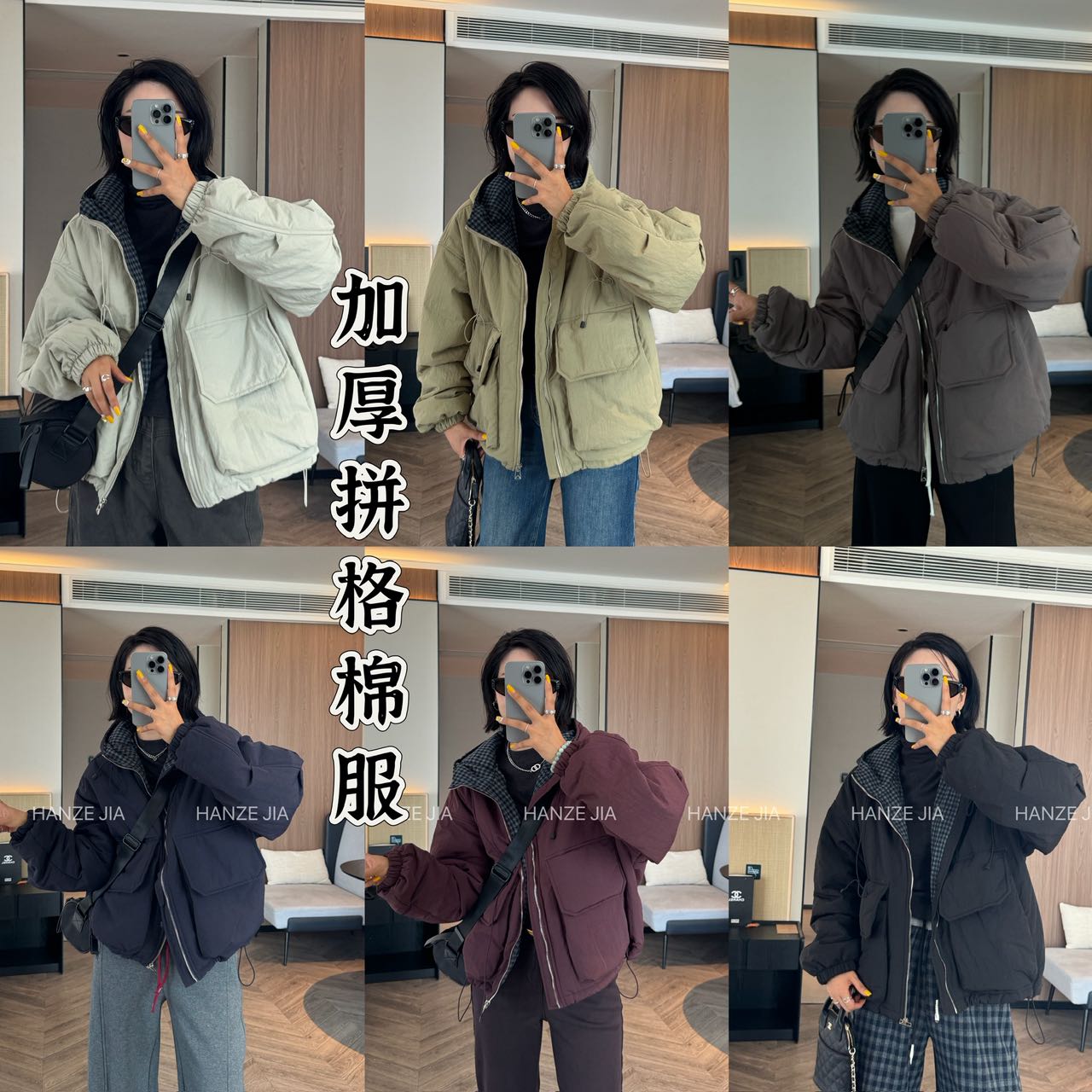 【寒泽出品】加厚拼格棉服 98006