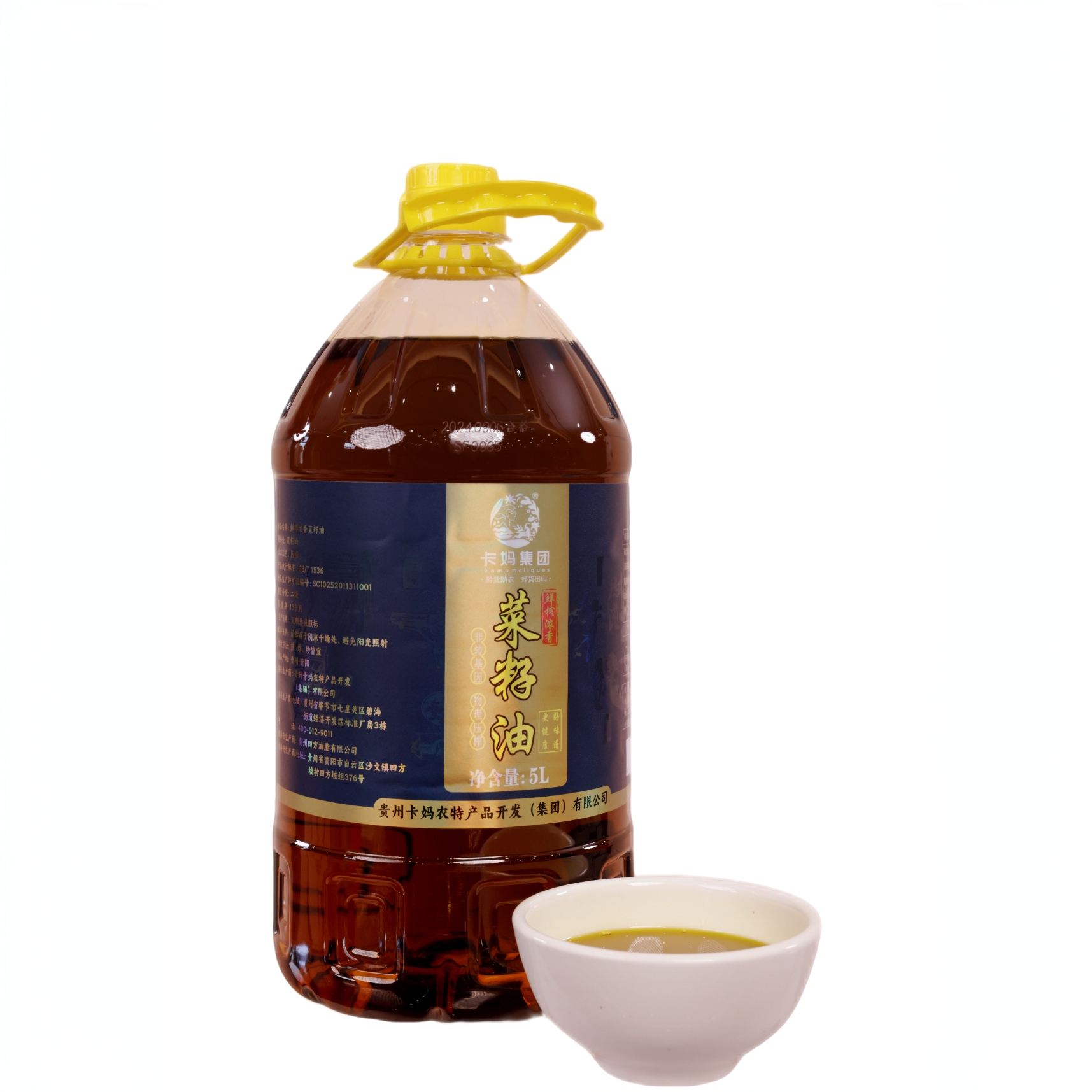 【卡妈食品】贵州醇香菜籽油古法压榨源自黔地沃土自然醇香5L/9.2斤