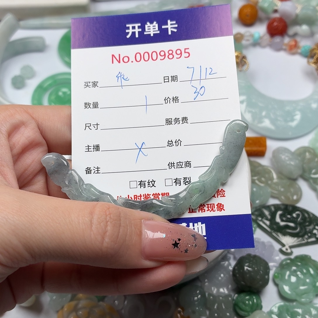 乖***宝翡翠散珠jjhhhhhhhhbb