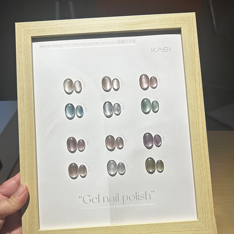 KaSi美甲奶酪镜面白月光猫眼全套12色【直播间专属】甲油胶玻璃温柔