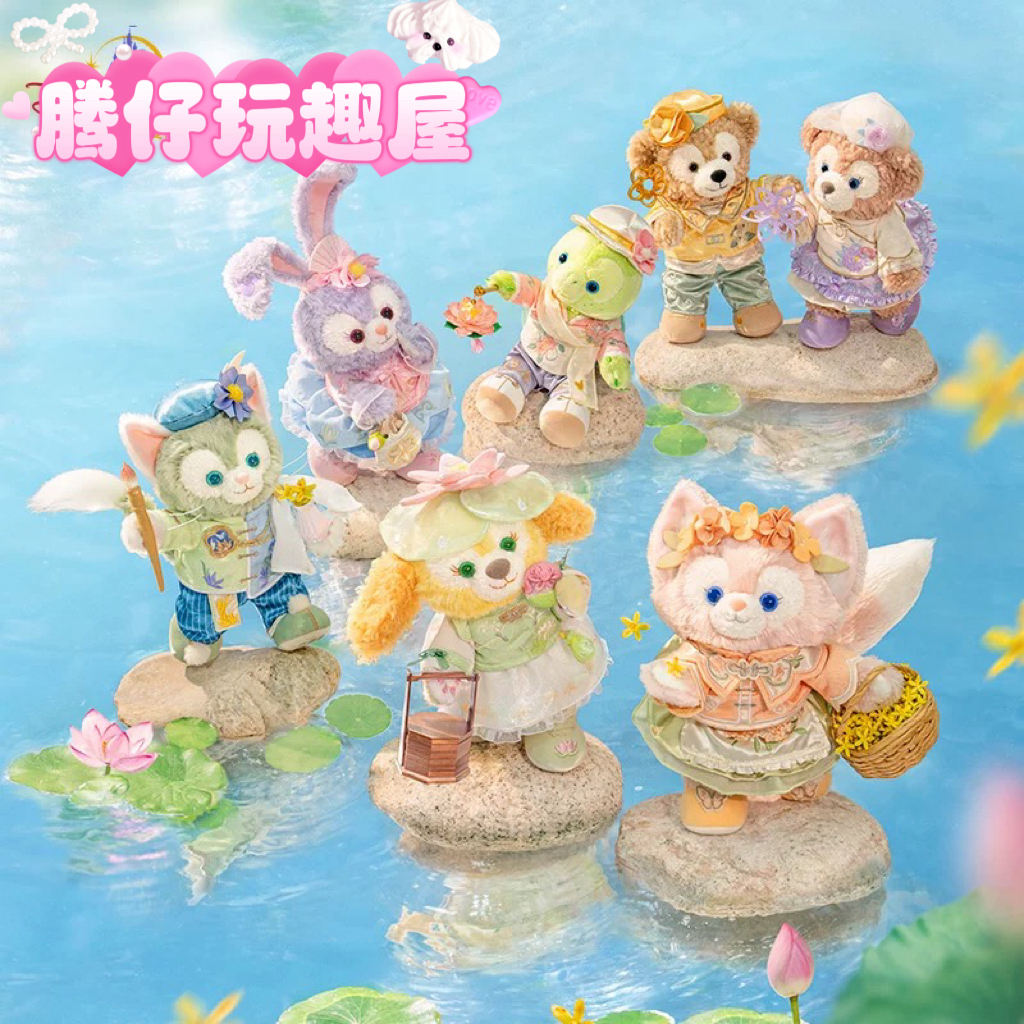 25中秋系列乐园可爱正品公仔挂件及周边