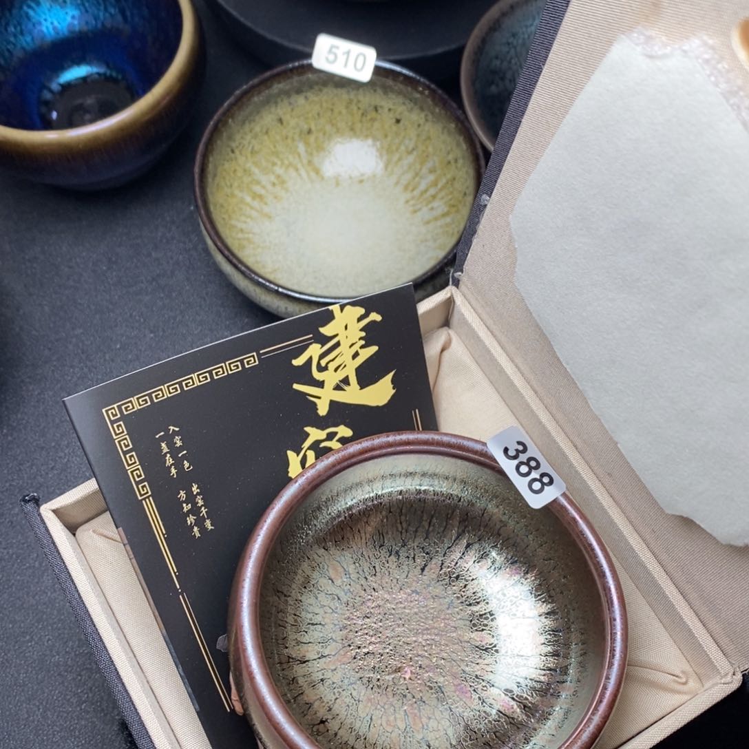 茶盏建窑建盏主人杯388