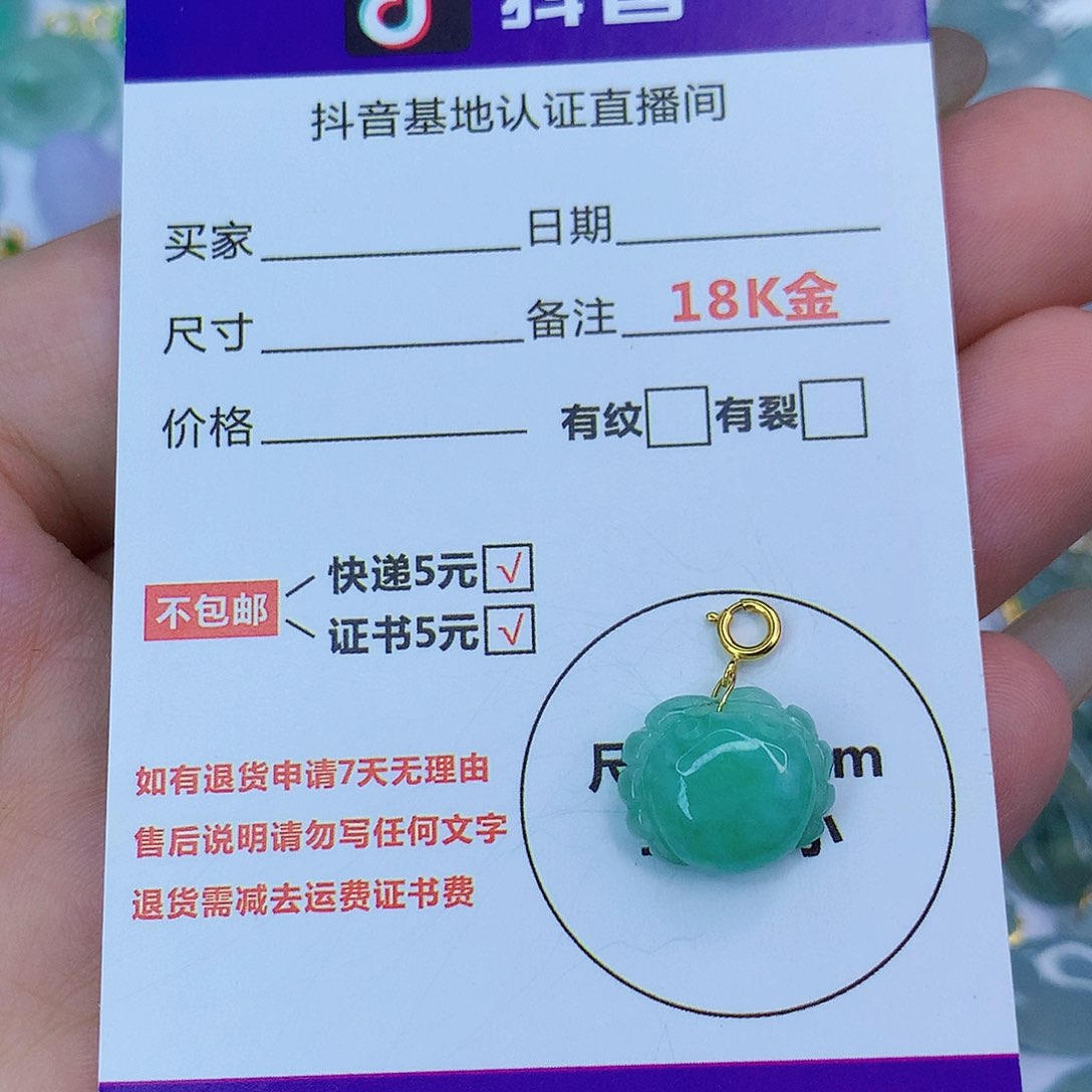 翡翠颈饰18K金镶嵌天然缅甸翡翠a货