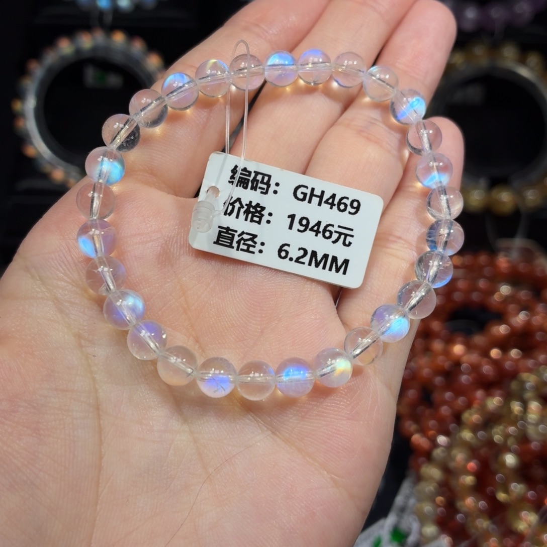 月光石手链未镶嵌GH469#6.2mm