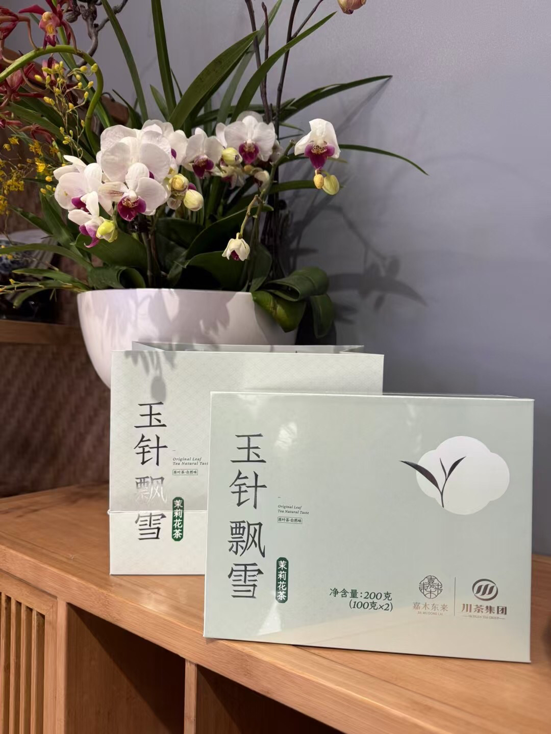 【正品代购】许昌茶叶超市礼盒装茉莉花茶川香飘雪玉针飘雪
