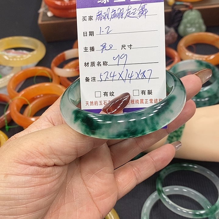 翩***舞石英质玉（黄龙玉）未镶嵌手镯