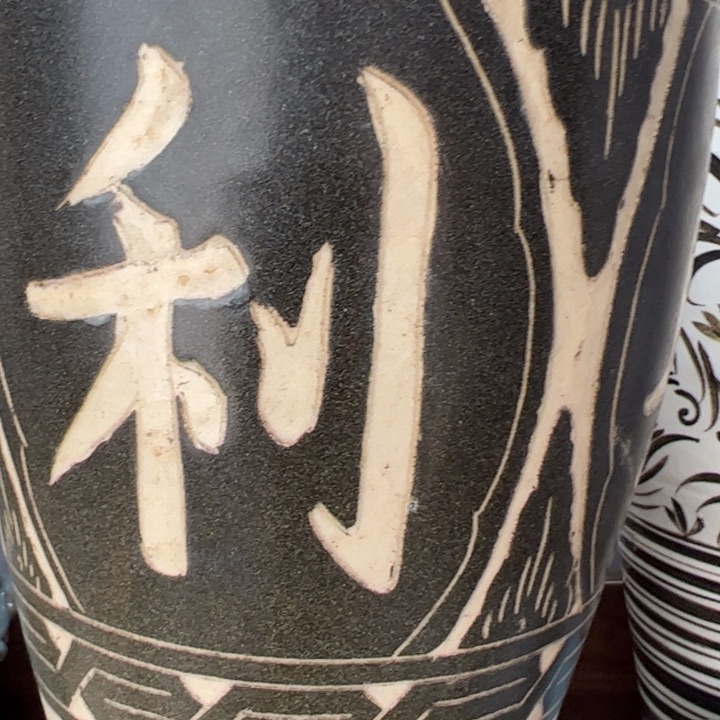 摆件润*轩摆件72866254摆件