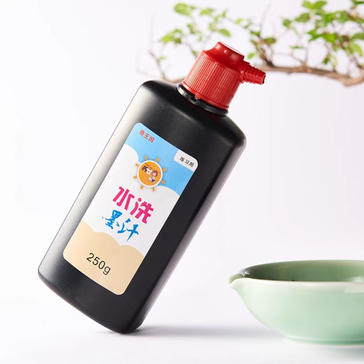 滕王阁正品可水洗墨汁初学者书法用书法墨汁儿童创作墨汁书法专用