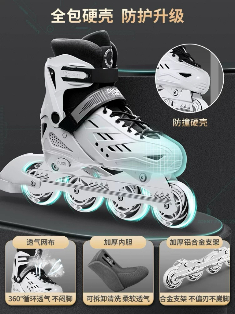 【新人福利】小码硬壳儿童直排轮溜冰鞋30-33带灯款
