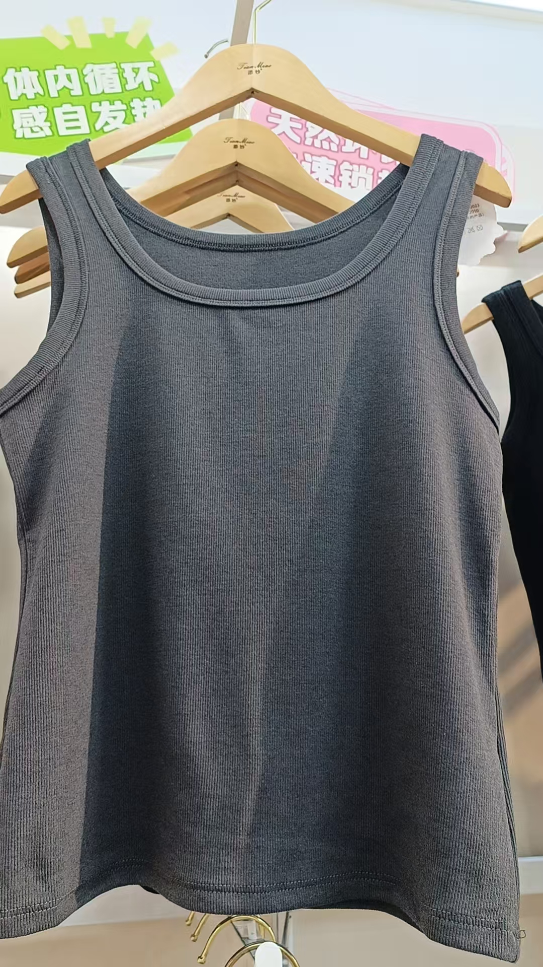 5212女士新款保暖背心