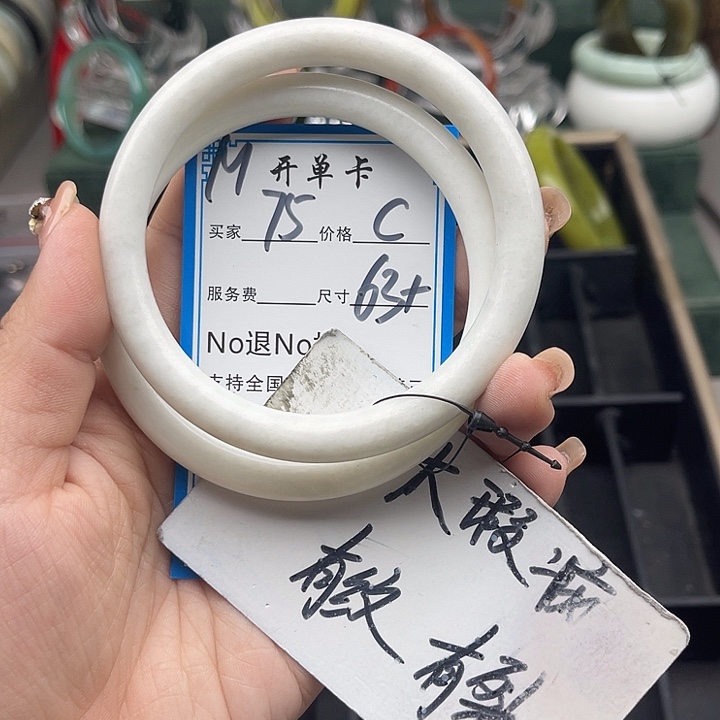 蛇纹石玉未镶嵌手镯