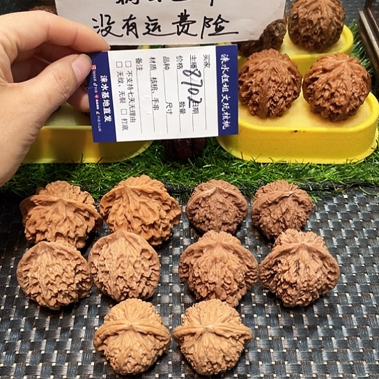 桃核把件核桃大礼包5对8702