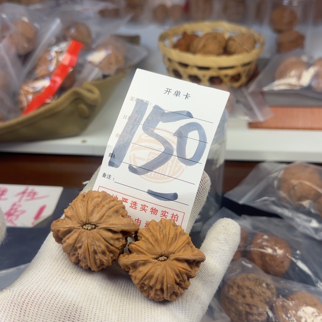 吊坠文玩核桃磨盘