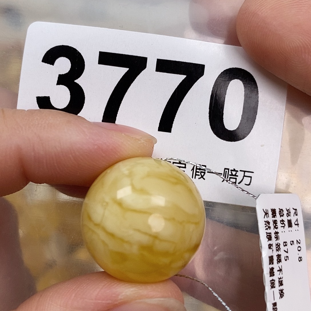 蜜蜡未镶嵌珠宝奇石20:8