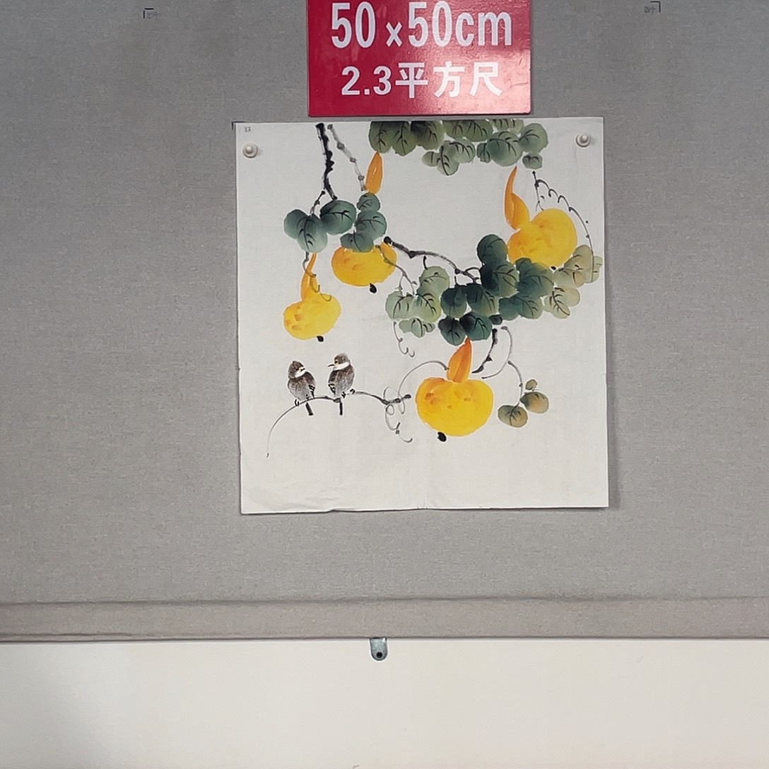 国画山水画作品欣赏23