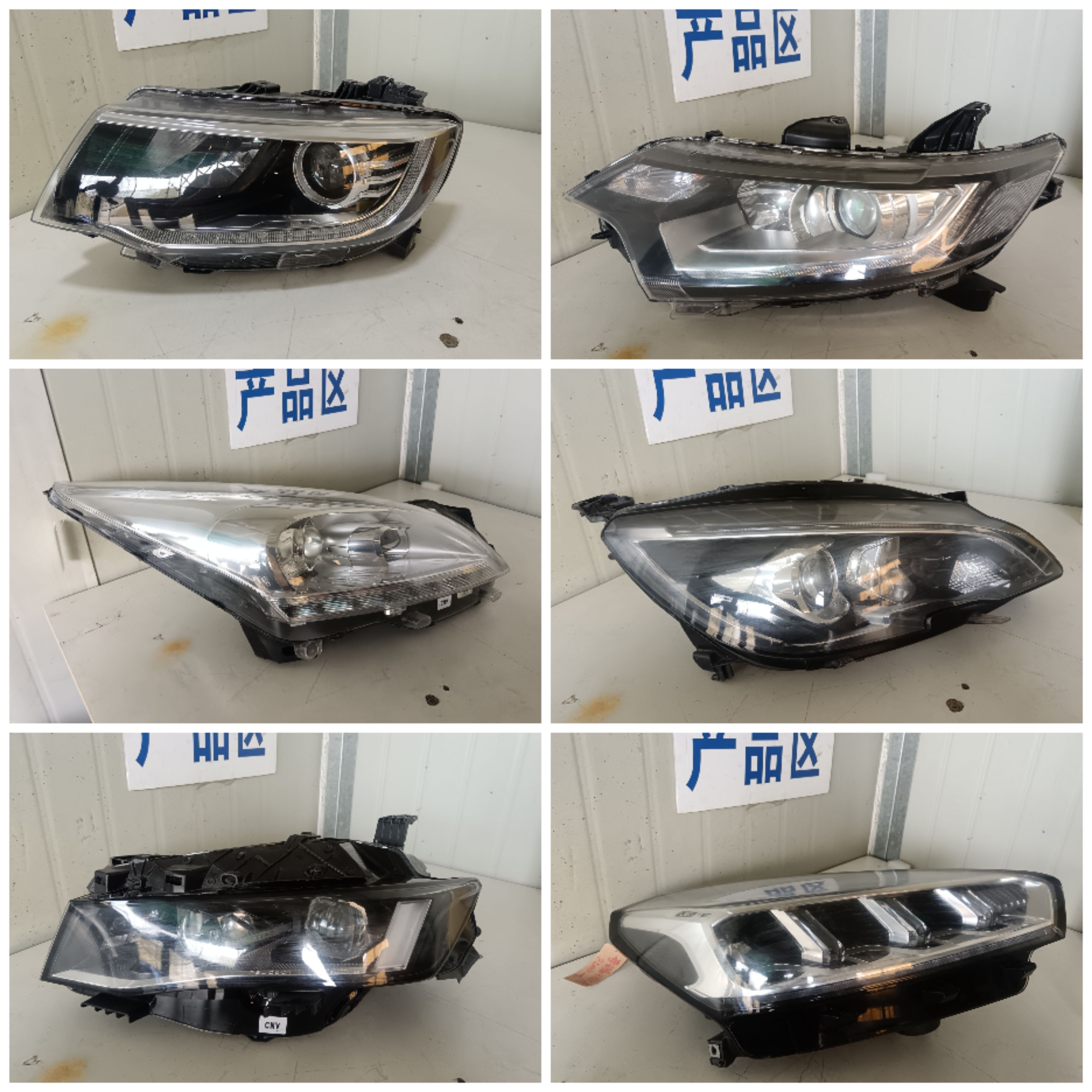 全车系列精品原装拆车大灯