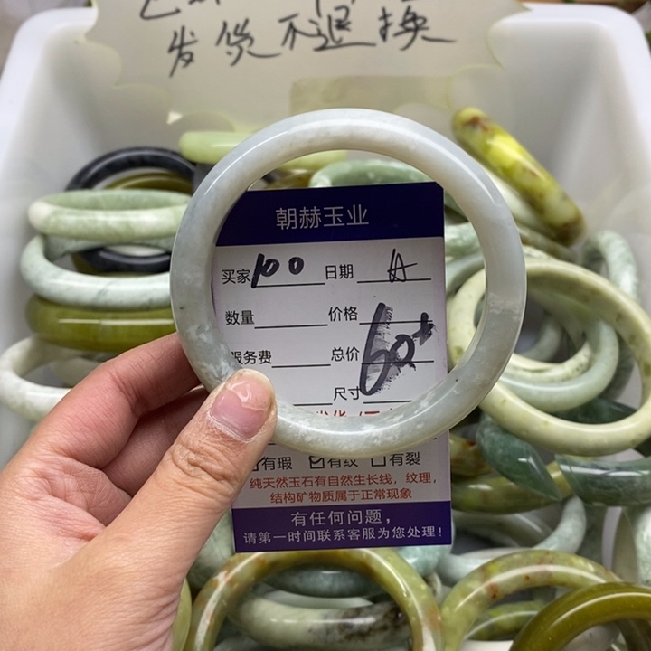 蛇纹石玉手镯未镶嵌