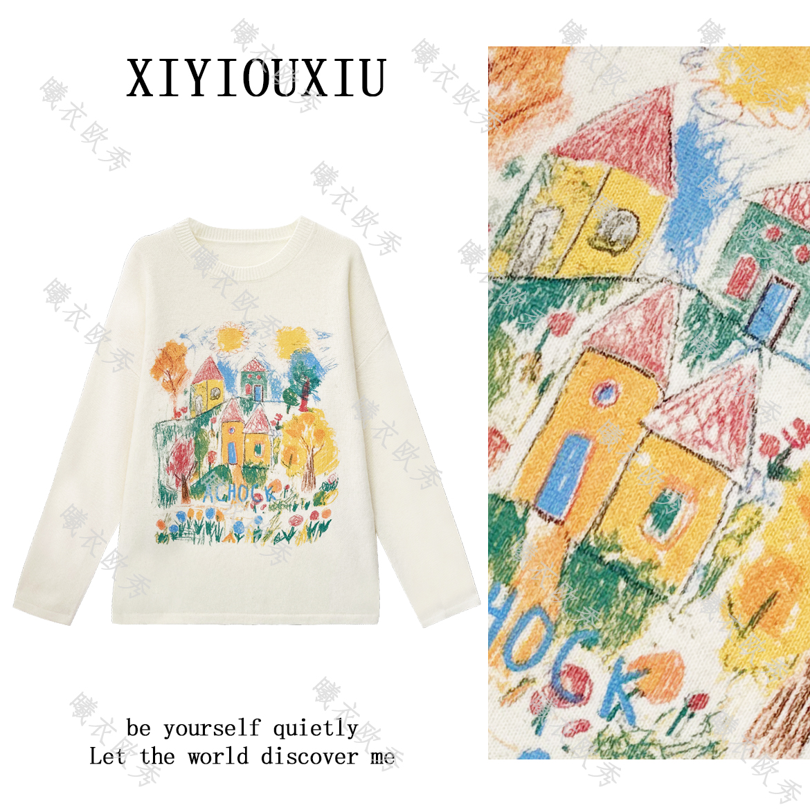 辰曦同款【梦想的房子】高定款新中绵羊毛衫