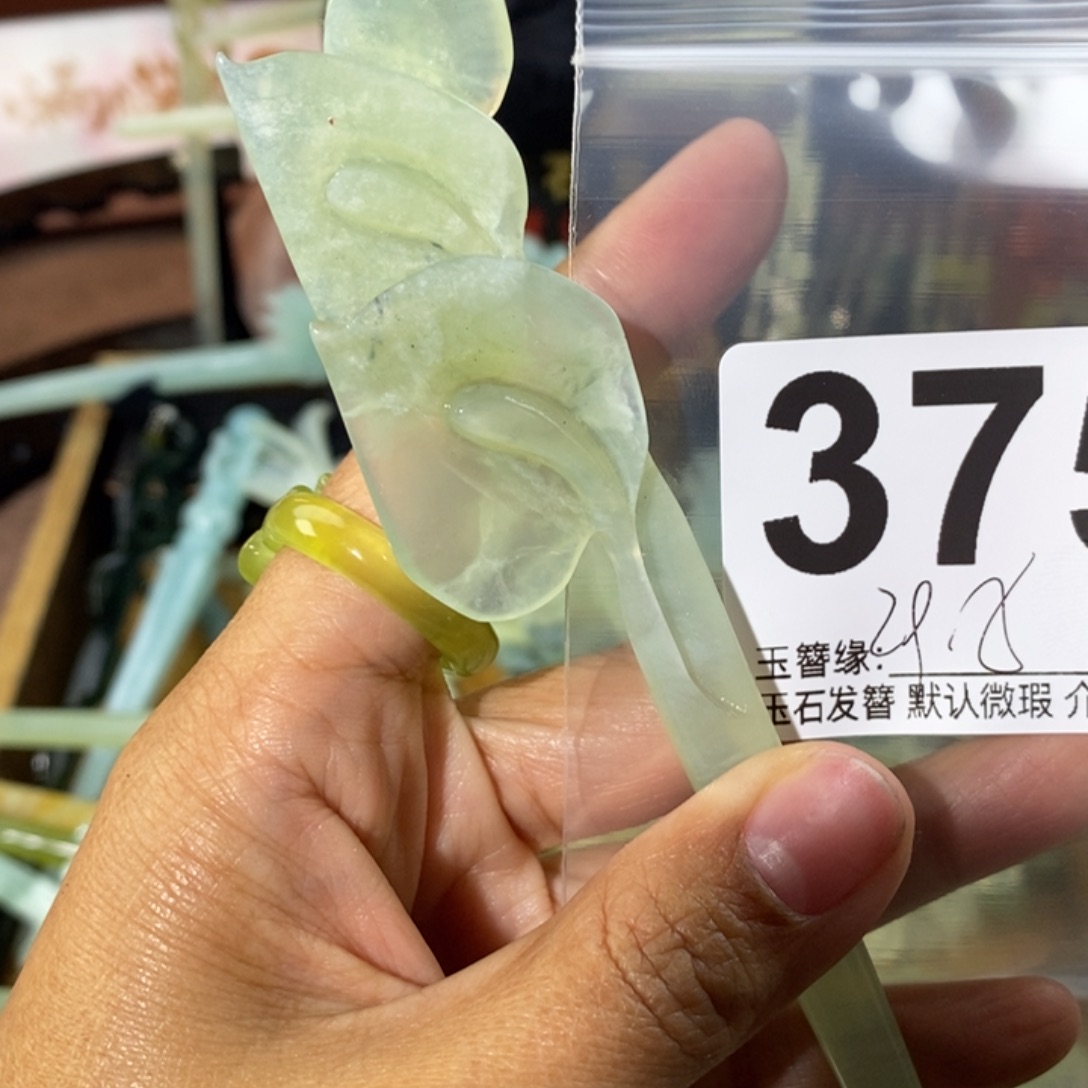 媛***媛蛇纹石玉未镶嵌发饰