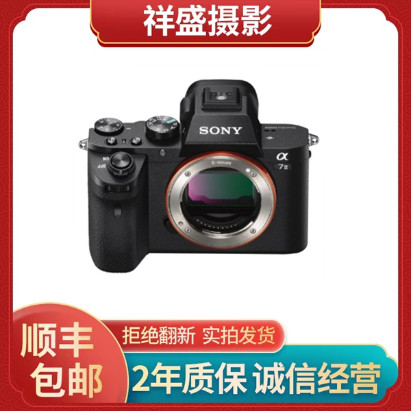 99新 Sony/索尼 A7M2 全画幅高性价比微单相机拍照