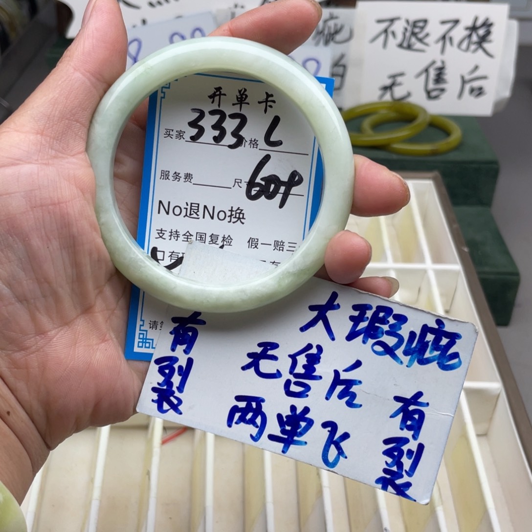 未镶嵌蛇纹石玉手镯