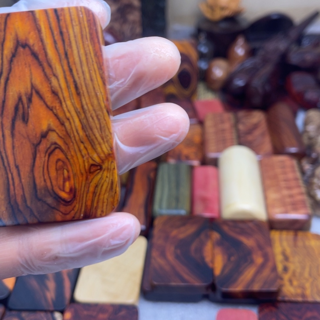 林***人木微凹黄檀牌子    