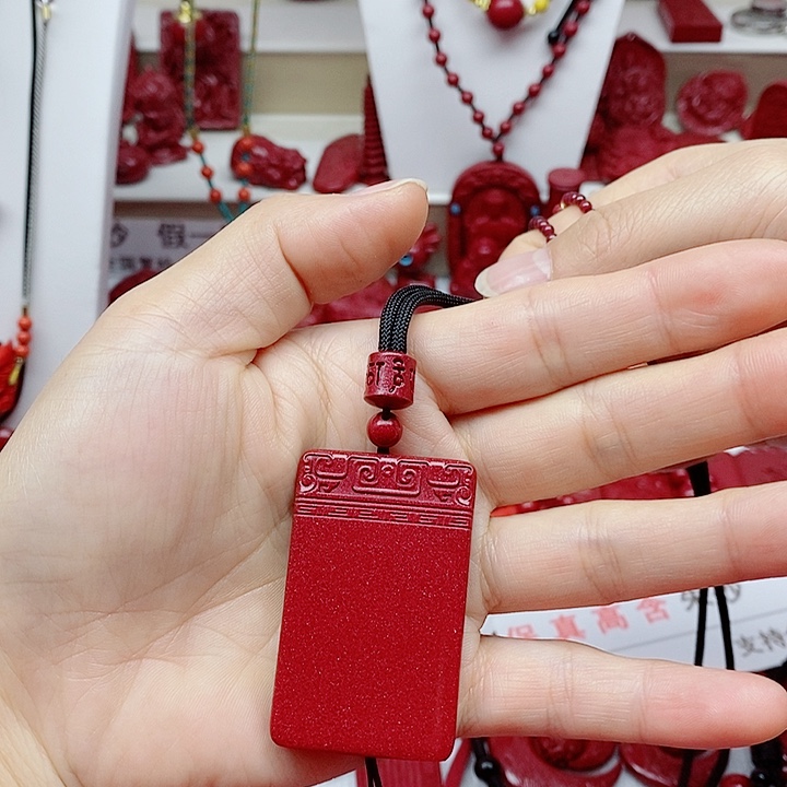 公***白天然辰砂8888888888888