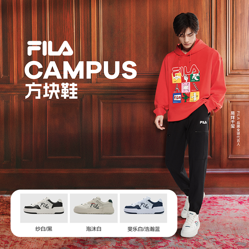 易烊千玺同款方块鞋FILA斐乐新款女款秋冬款增高板鞋F12W512205