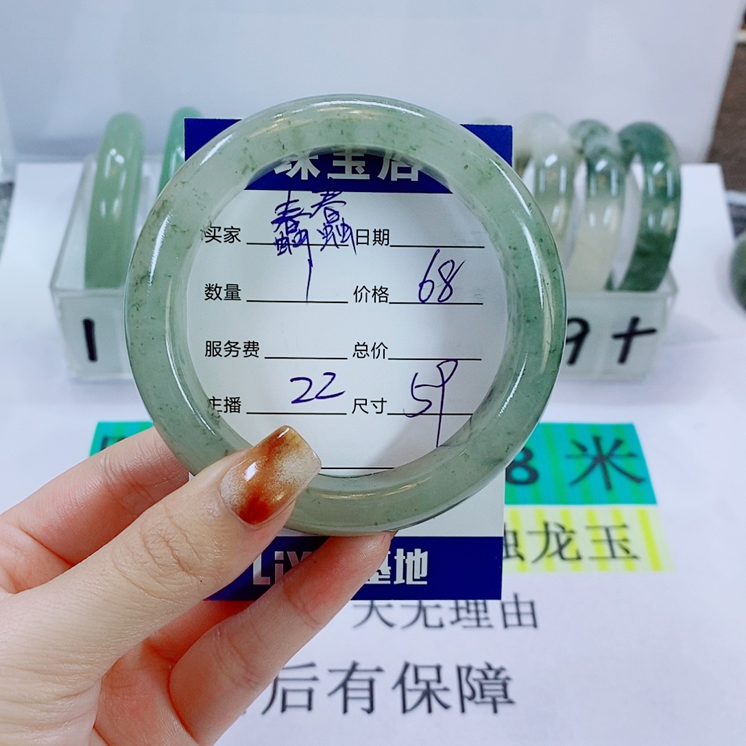 蠢***蠢石英质玉未镶嵌手镯22