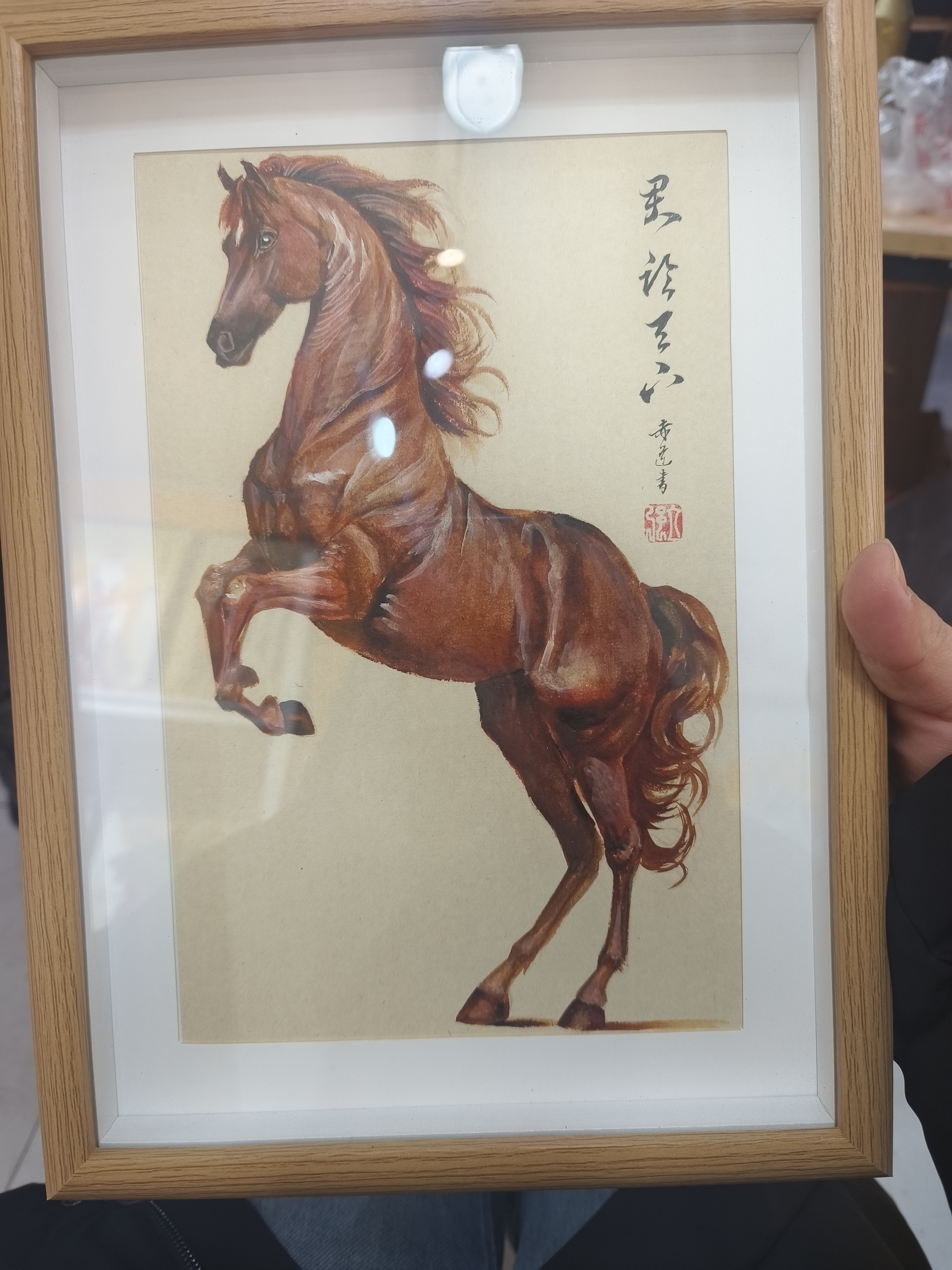 马到成功君临天下画框摆台