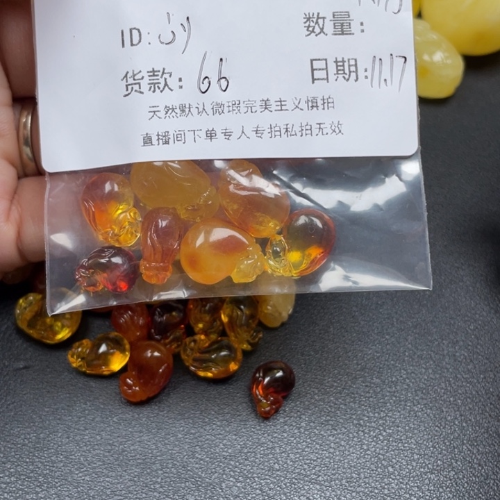 j***y琥珀未镶嵌裸石蜜蜡
