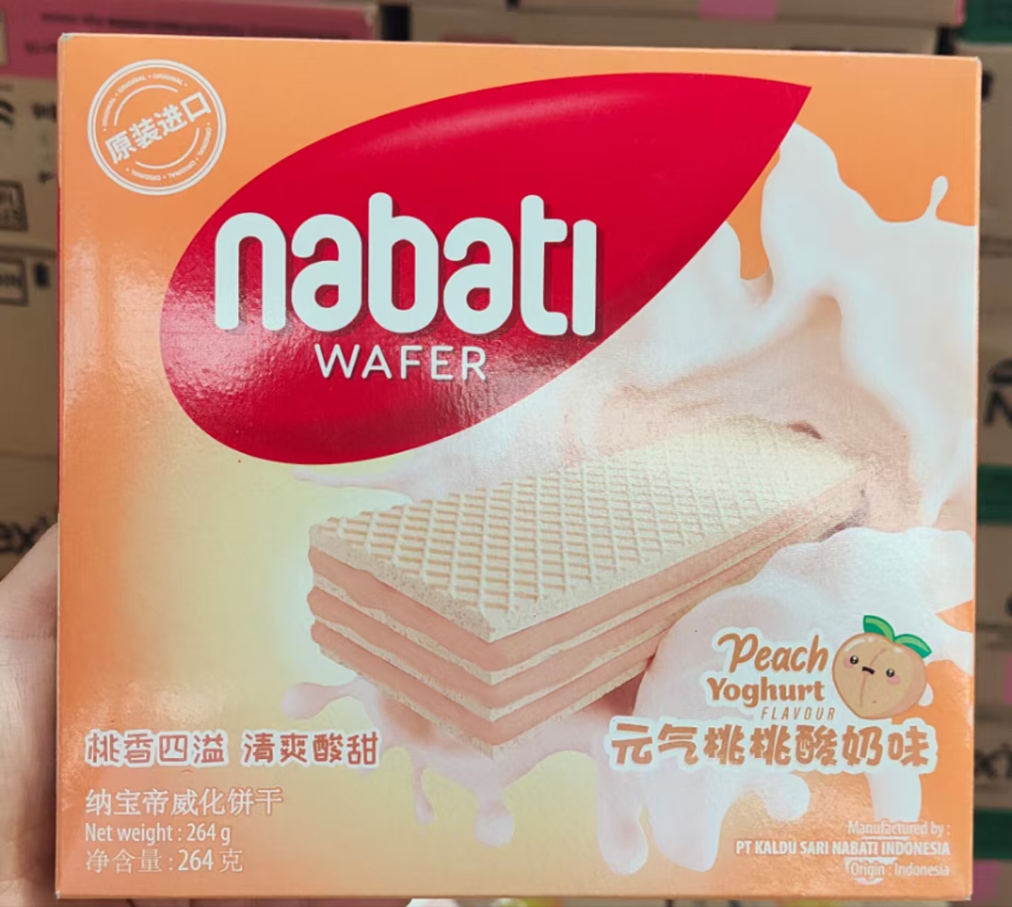 纳宝帝元气桃桃264g*1盒（7.22）+56g元气桃桃*20包组合装