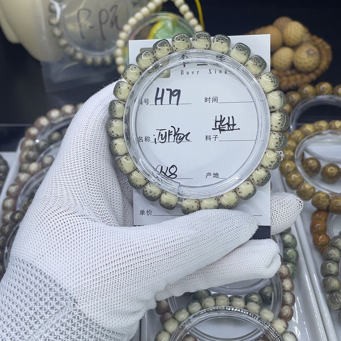 星月菩提手串H绿河豚