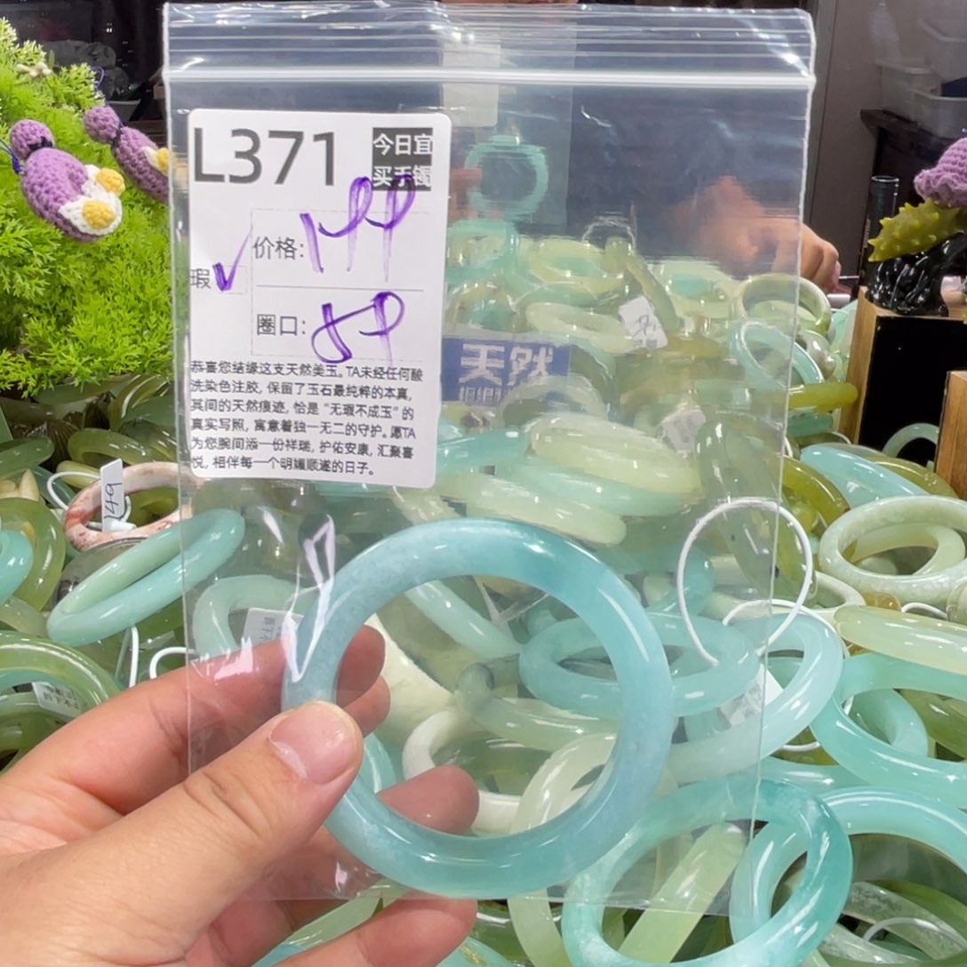 甜***哥蛇纹石玉未镶嵌手镯