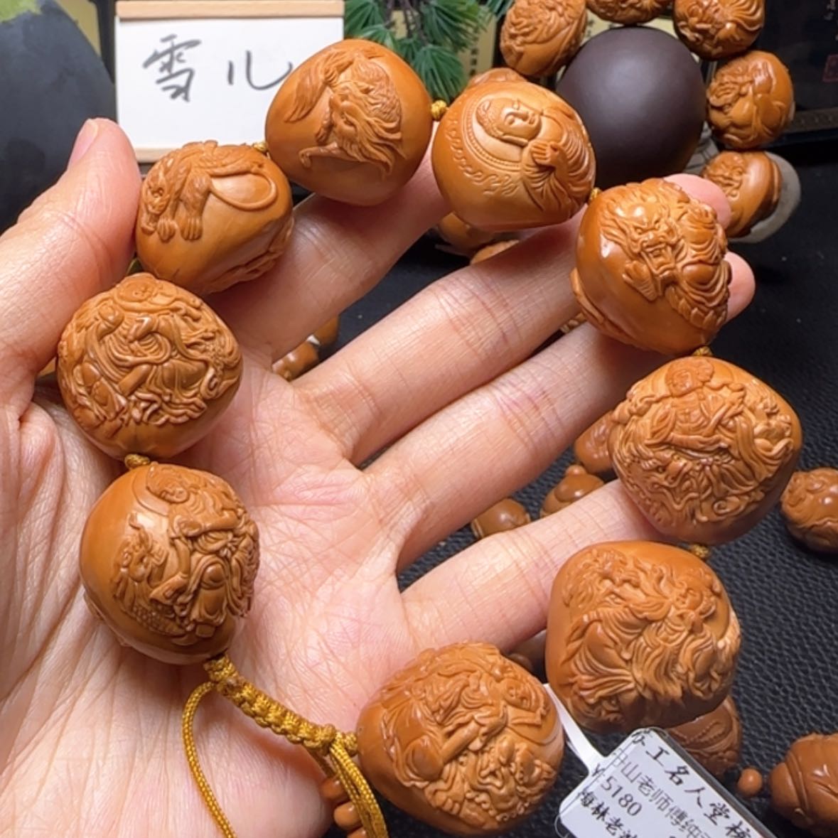 【闪购商品】橄榄核手串瑞兽观音