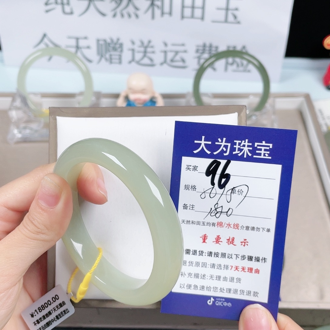 和田玉手镯未镶嵌