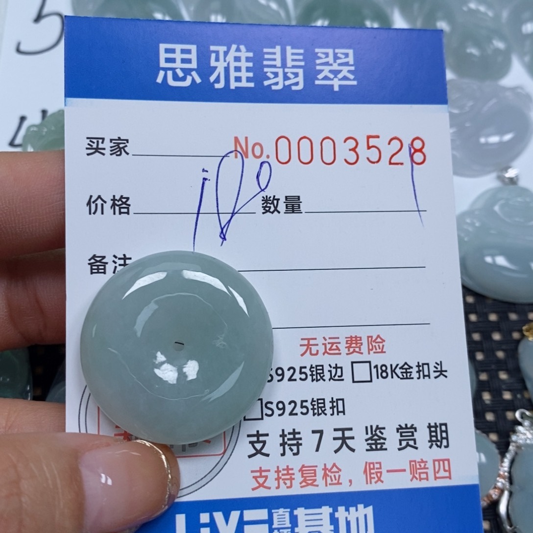 翡翠颈饰未镶嵌艰**斗天然缅甸翡翠