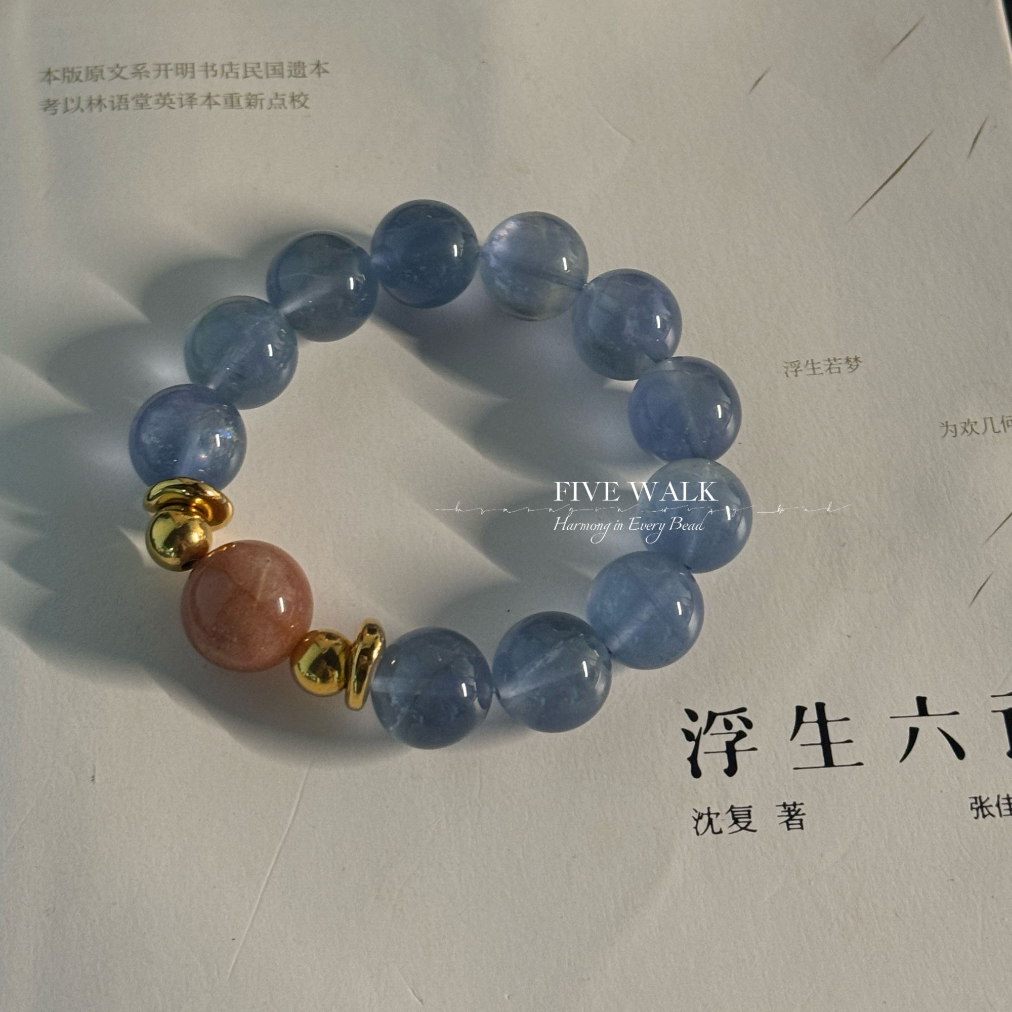 原创设计品牌“雾蓝金”魔鬼蓝色系手串131单圈