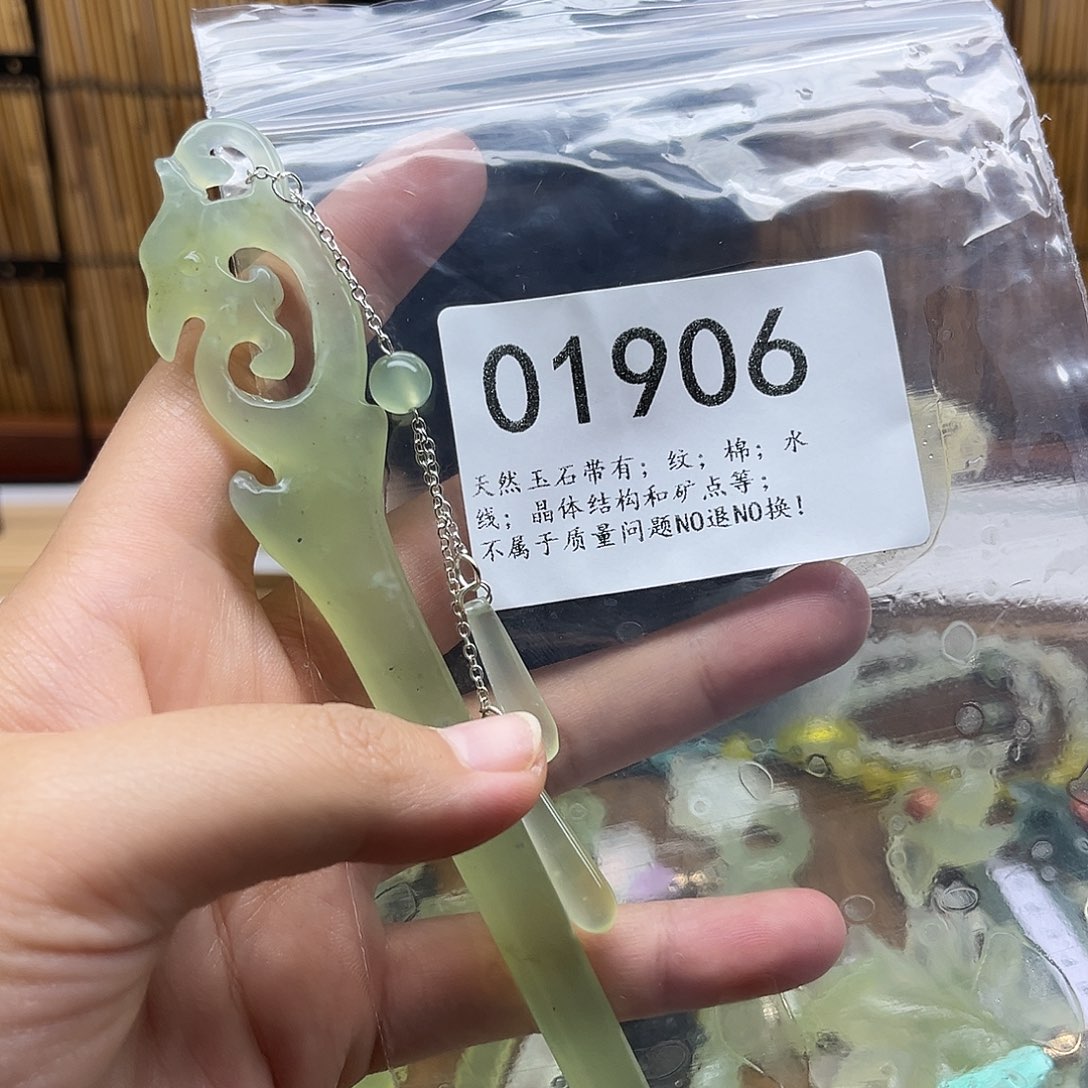 清***子蛇纹石玉未镶嵌发簪福福