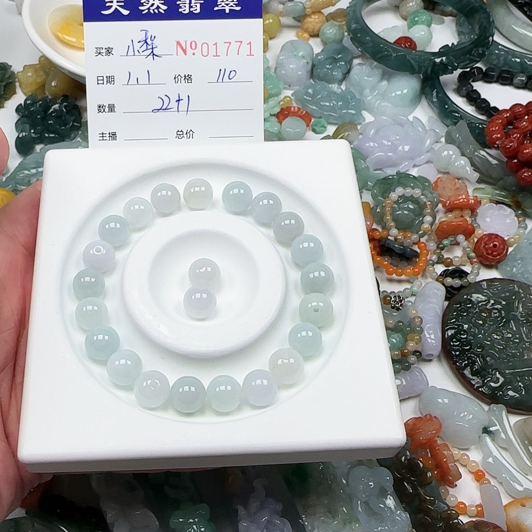 小***a翡翠未镶嵌颈饰22222