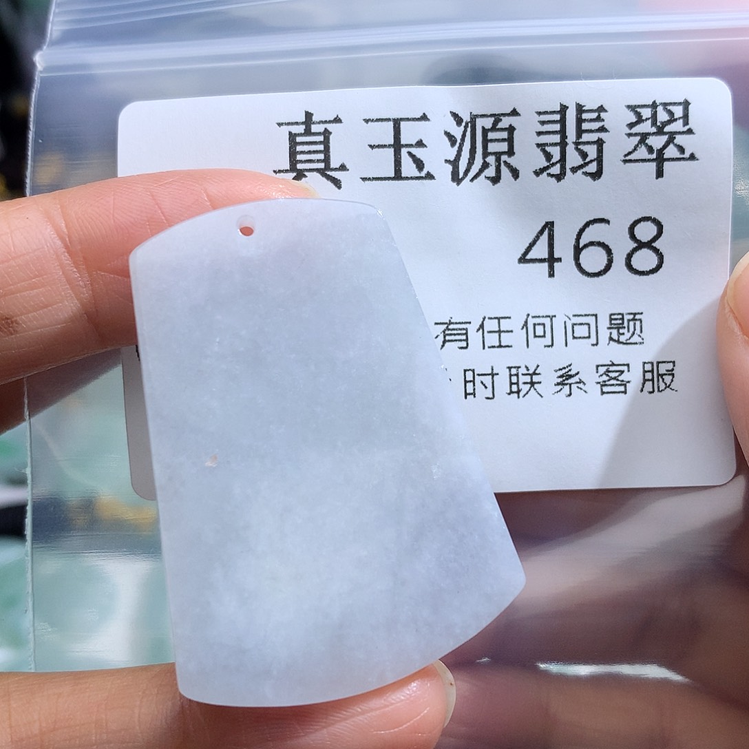 翡翠未镶嵌颈饰468