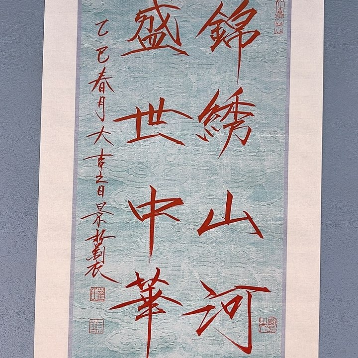 精品国画精品作品