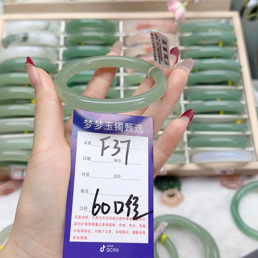 石英质玉手镯未镶嵌讨***.