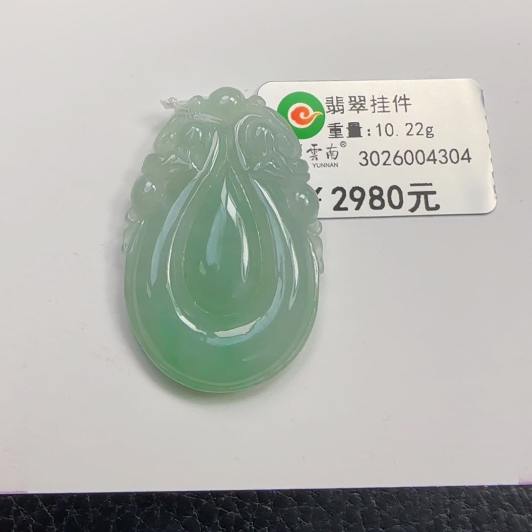 翡翠颈饰未镶嵌冰甜绿