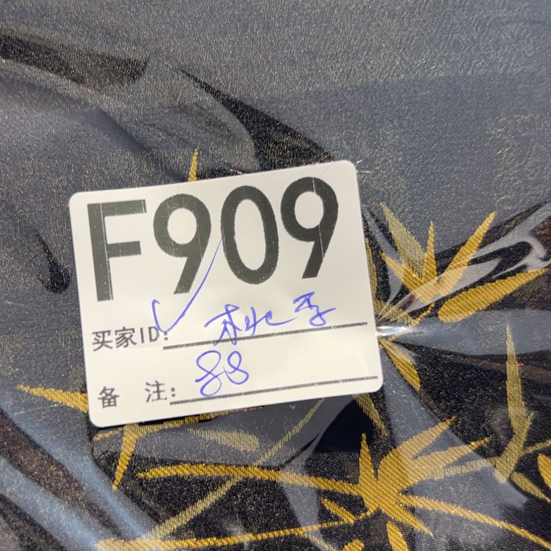 桃***作宋锦909xiicciciiccivo