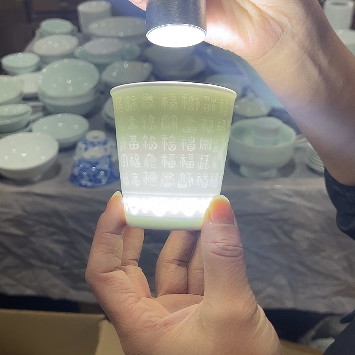 瓷片青白瓷  福字小可乐杯一个