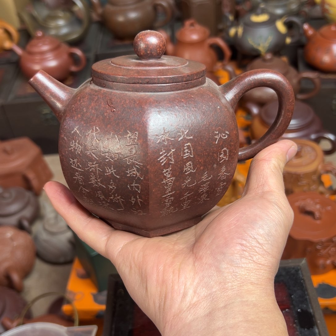 紫砂茶壶原矿紫砂壶