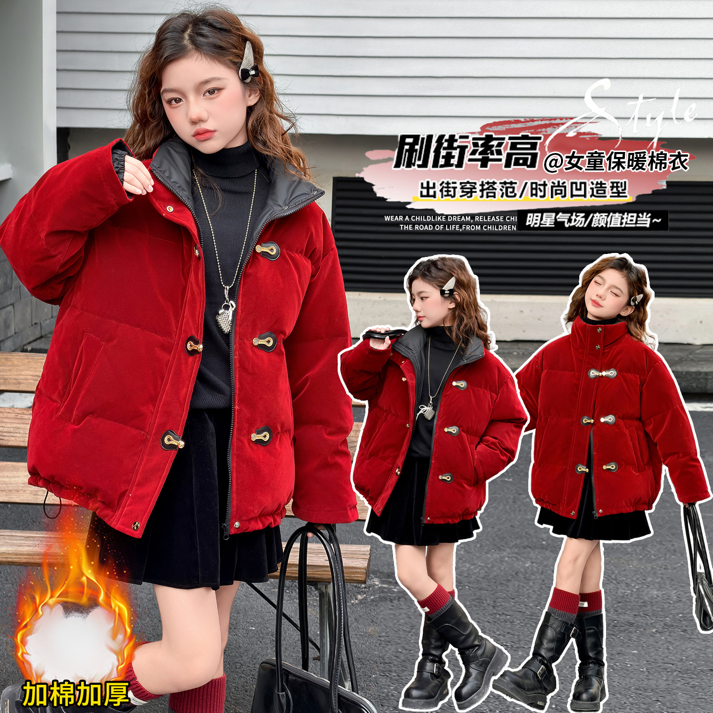 （冬款外套）女童冬款外套加棉加厚2025新款网红中大童儿童装