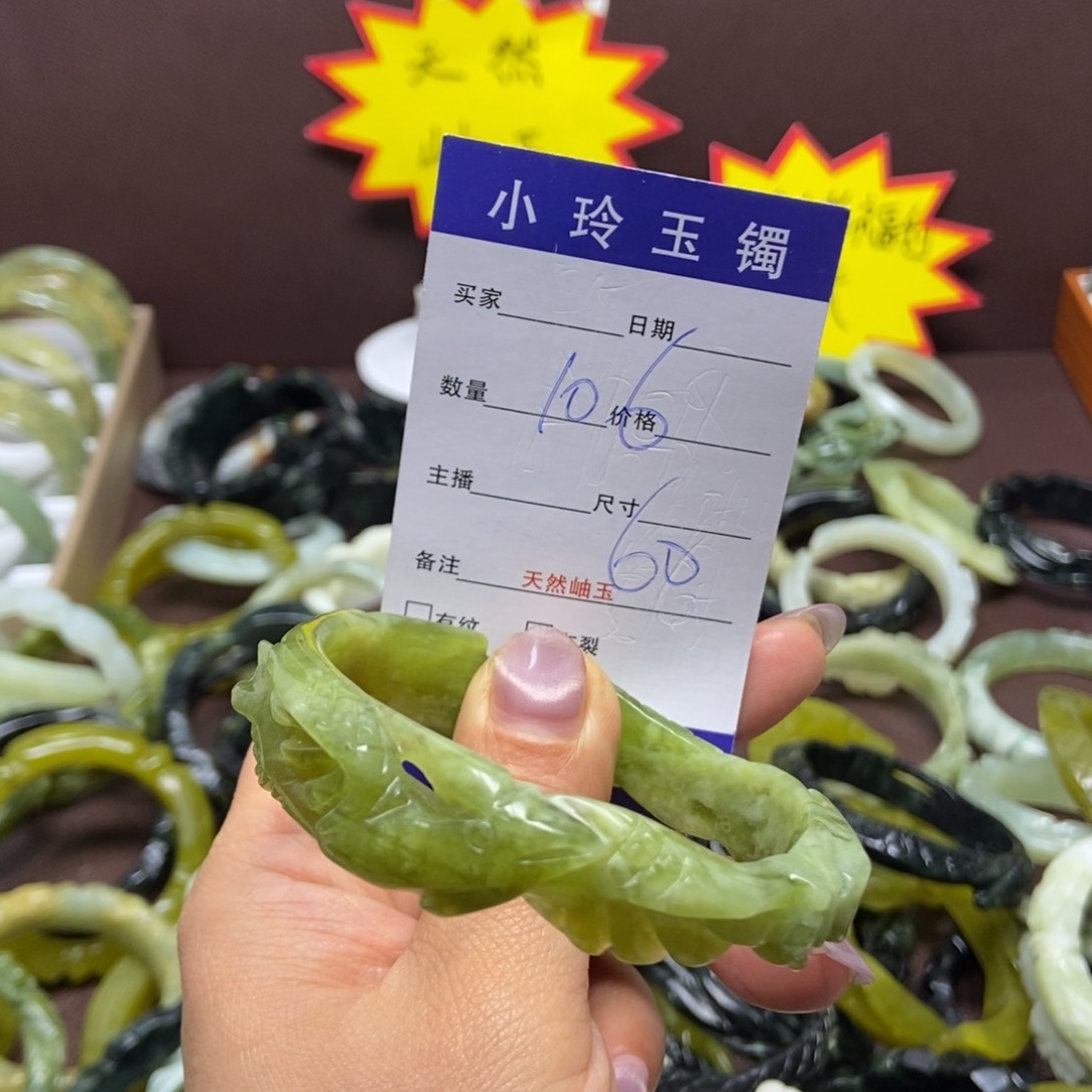 蛇纹石玉手镯未镶嵌